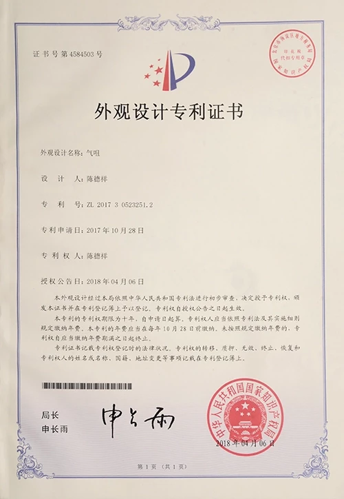 Air Valve Certificate