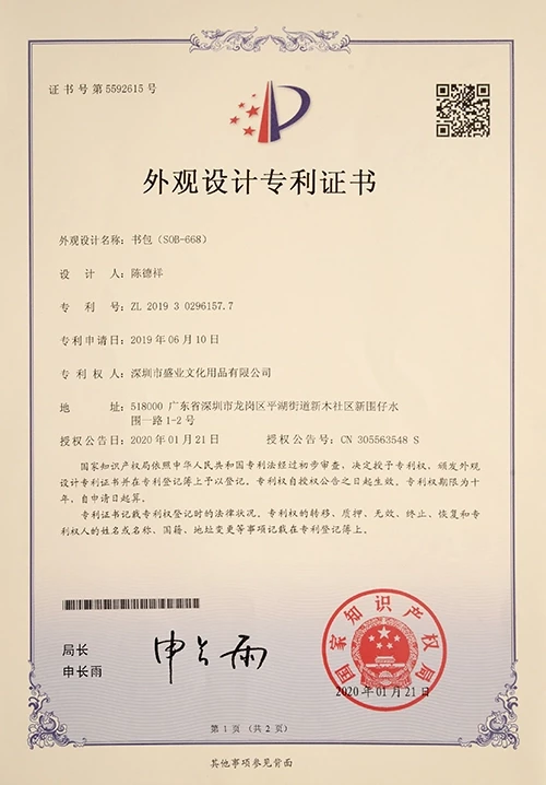 Backpack Certificate