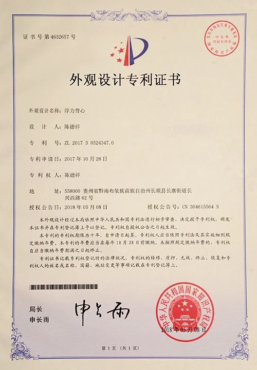 Buoyancy Vest Certificate