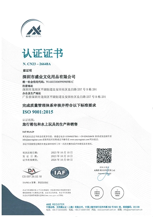 Certificate 01